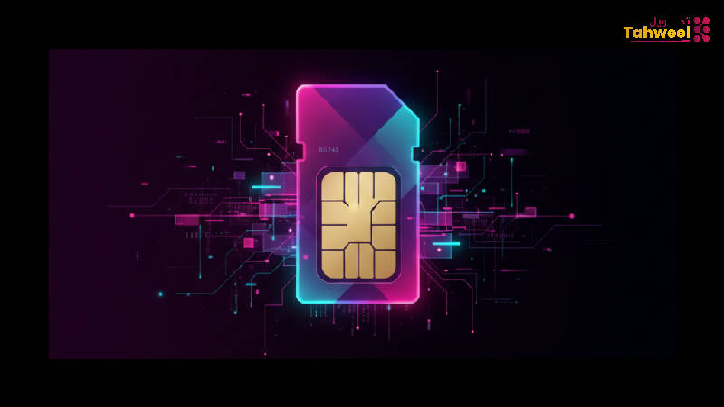 شريحة اتصال​