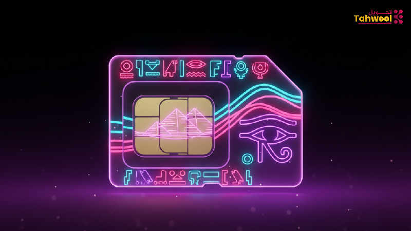 SIM card in Egypt
